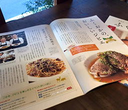 「グラフふくおか」(2015 冬号)